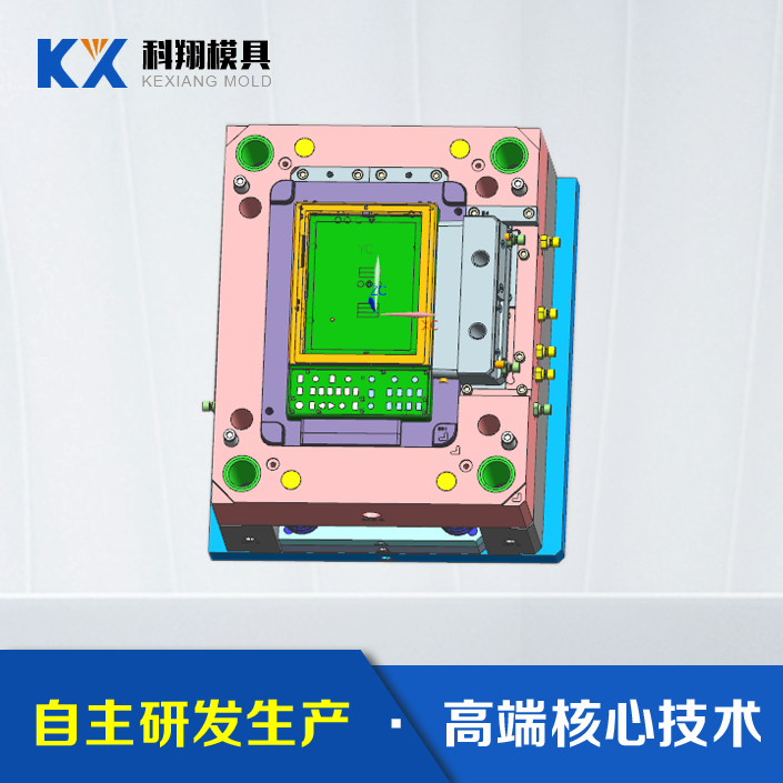 塑膠模具設(shè)計